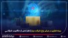بیمه تعاون در میان پنج شرکت برتر از نظر امتیاز حاکمیت شرکتی